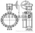 四川阀门自贡永固供应三偏心多层次密封蝶阀
