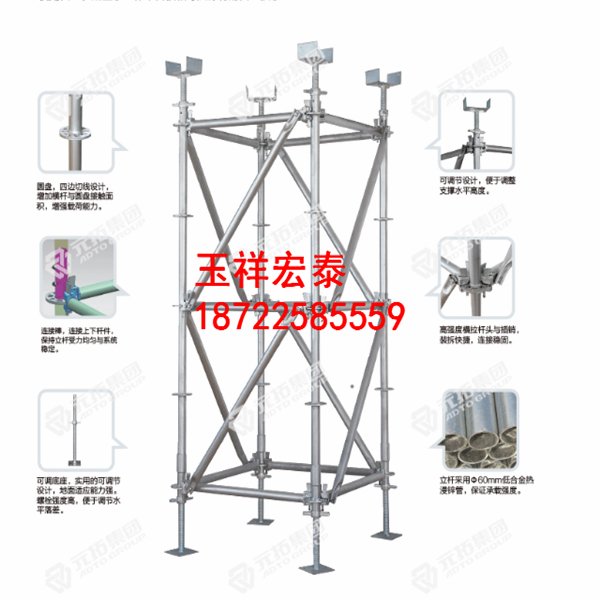 Made in TIANJIN ringlock layher scaffolding mobile Tower