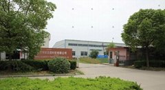 Anhui Alsafety Traffic Technology Co., Ltd