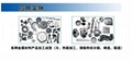 華健軸 傳動軸類鍛件壓力機