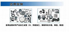 華健軸 傳動軸類鍛件壓力機