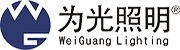 江门市为光照明科技有限公司