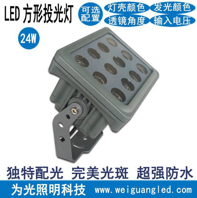 LED square cast light