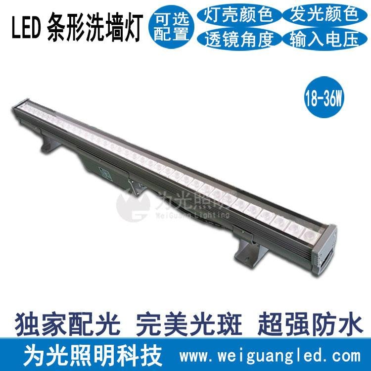 With high-power LED wall washer 36W light-line building exterior lighting