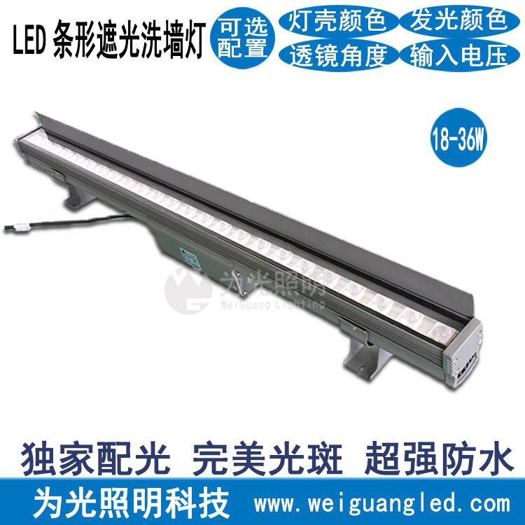 With high-power LED wall washer 36W light-line building exterior lighting 4