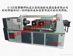 Friction welding machine