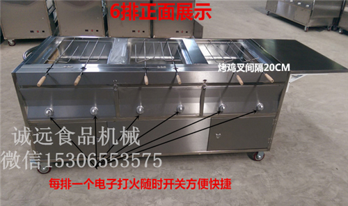 赣州四排燃气无烟烤鸡炉带2个保温罩 2