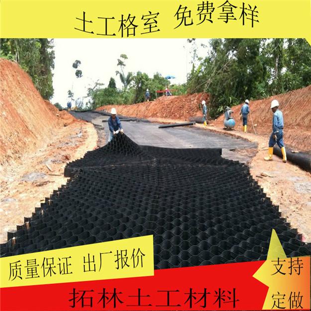護坡土工格室高50-250 HDPE片材 規格齊全 4