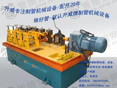 Hot sell stainless steel pipe making machine