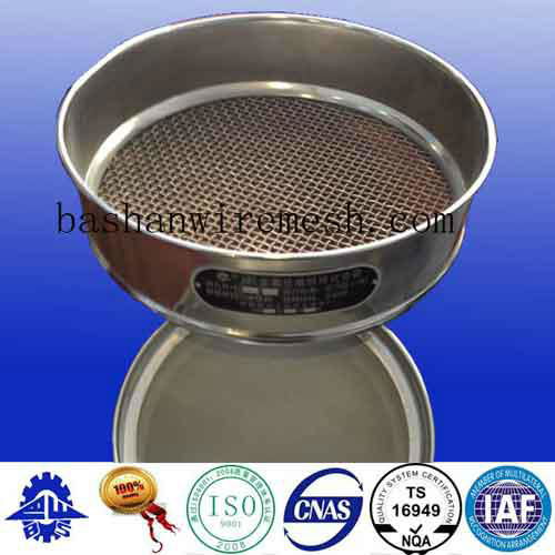 200mm perforated metal plate test sieve 3