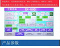 COGLED绑定 IC粘接定位专业IC修复机 3