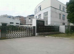 Fujian Welike Electronics Co., Ltd.