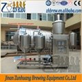  brewing equipment 5