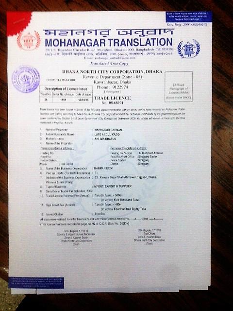 Joint stock company. Fly tickets. Летал компани перевод. Private limited company. Private limited company характеристика.