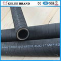 Wire Spiral high pressure hydrualic rubber hose