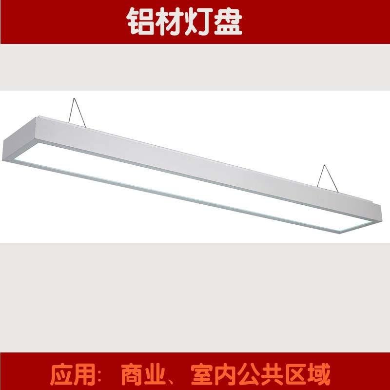 LED鋁合金吊線燈盤 2