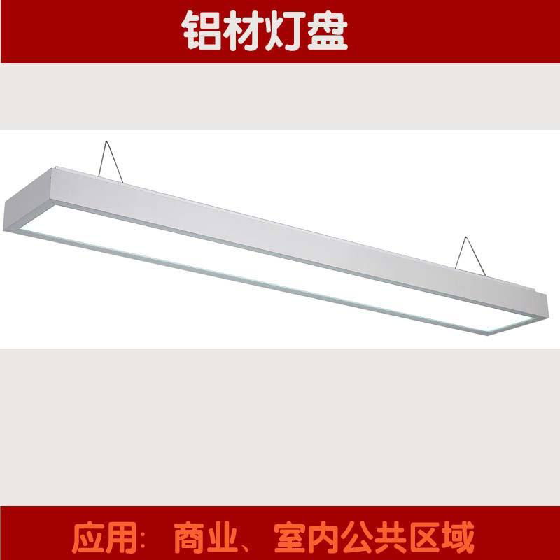 LED铝合金吊线灯盘