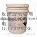 美国进口清力反渗透阻垢剂PTP0100 16
