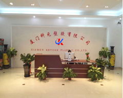 Xiamen Keyuan Plastic Co., Ltd