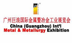 2024 China (Guangzhou) Int’l Metal & Metallurgy Industry Exhibition Booth