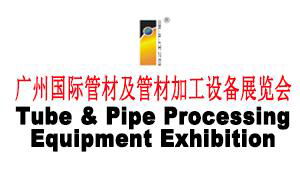 The 24th China (Guangzhou) Int’l Tube & Pipe Processing Equipment Exhibition