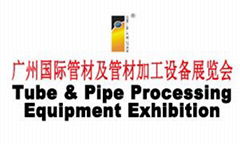 The 24th China (Guangzhou) Int’l Tube & Pipe Processing Equipment Exhibition