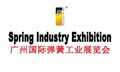 The 24th China (Guangzhou) Int’l Spring Industry Exhibition 1