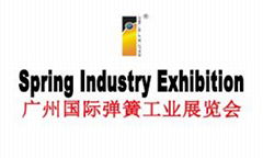 The 24th China (Guangzhou) Int’l Spring Industry Exhibition