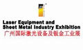 2024年广州国际激光设备及钣金工业展