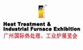 The 24th China(Guangzhou) Int’l Heat Treatment & Industrial Furnace Exhibition