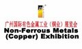 The 24th China(Guangzhou) Int’l Non-Ferrous Metals (Copper) Exhibition 2