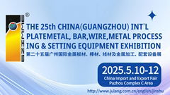 Plate metal,Bar, Wire,Metal Processing&Setting Equipment Exhibition 2025