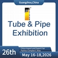 第二十六届广州国际管材及管材加工设备展览会