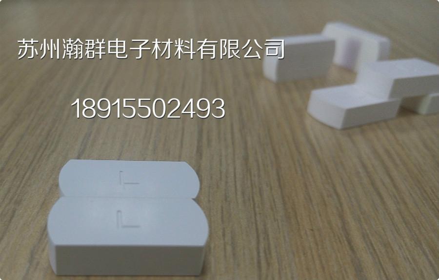 測溫塊JFCC測溫磚窯爐測溫 2