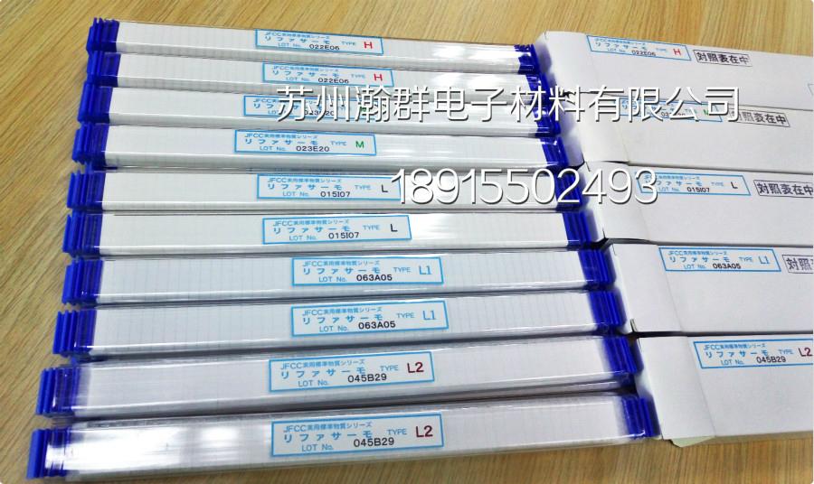 測溫塊JFCC測溫磚窯爐測溫 4