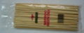 High quality Kabob Food 15cm BBQ Use Teppo Meat Bamboo Skewer Stick