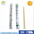 Non-stick long reusable BAMBOO chopsticks with paper wrapped 4