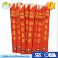 Non-stick long reusable BAMBOO chopsticks with paper wrapped 5