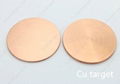 Coating material high Purity Cu sputtering Copper target 1