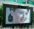 Outdoor TV 1