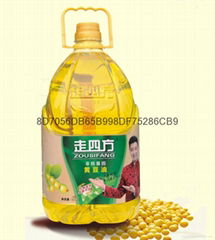 Travel 5L Non GMO soybean oil