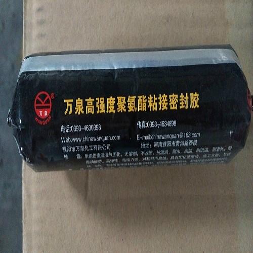 PU sealant for gas meter sealing or adhesive M109 WANQUAN (China
