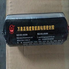 PU sealant for gas meter sealing or