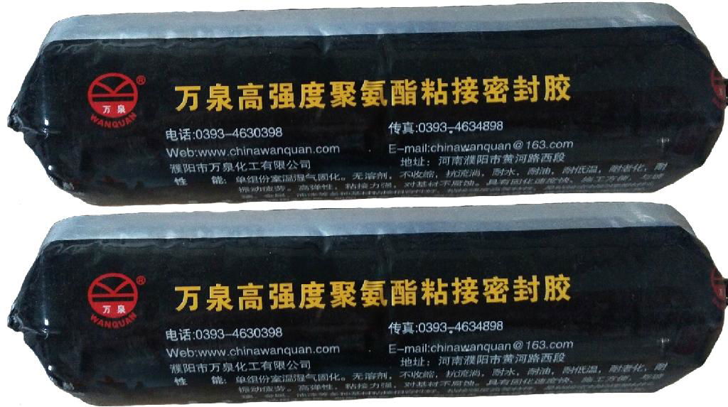 PU sealant for gas meter sealing or adhesive M109 WANQUAN (China