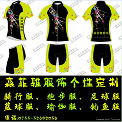 Shenzhen Senfeiya Garment Co., Ltd.