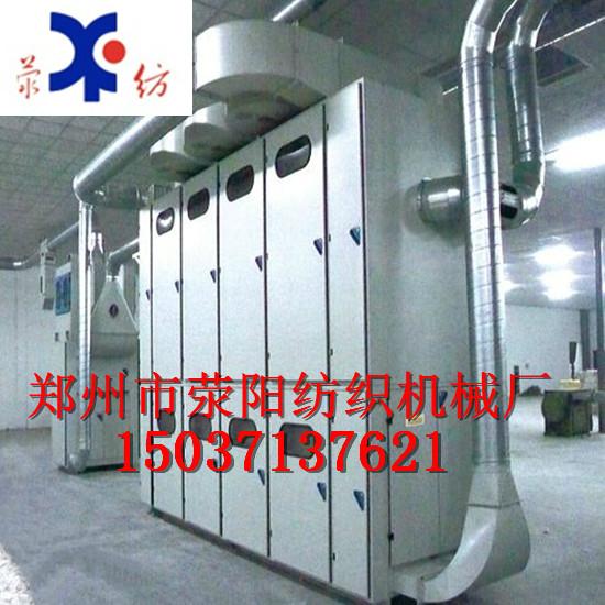 新型大倉混棉機 三重混合效率高 3