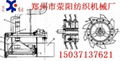 圆盘式自动抓棉机 新款上市 4