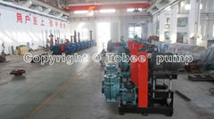 Tobee  Horizontal Slurry Pump