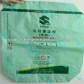 PP cement woven valve bag  2