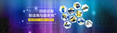 Enerpat Machine Co., Ltd Enerpat Machine Co., Ltd